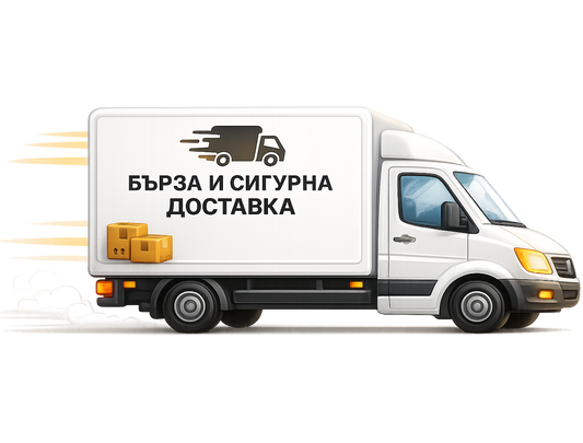 Безплатна доставка